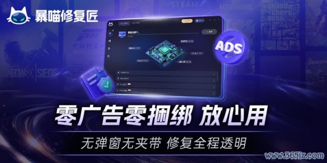 DLL 文献缺失 / DirectX 报错 / VC++ 运行库十分怎么解决？暴喵成立匠一键处理统共游戏环境问题