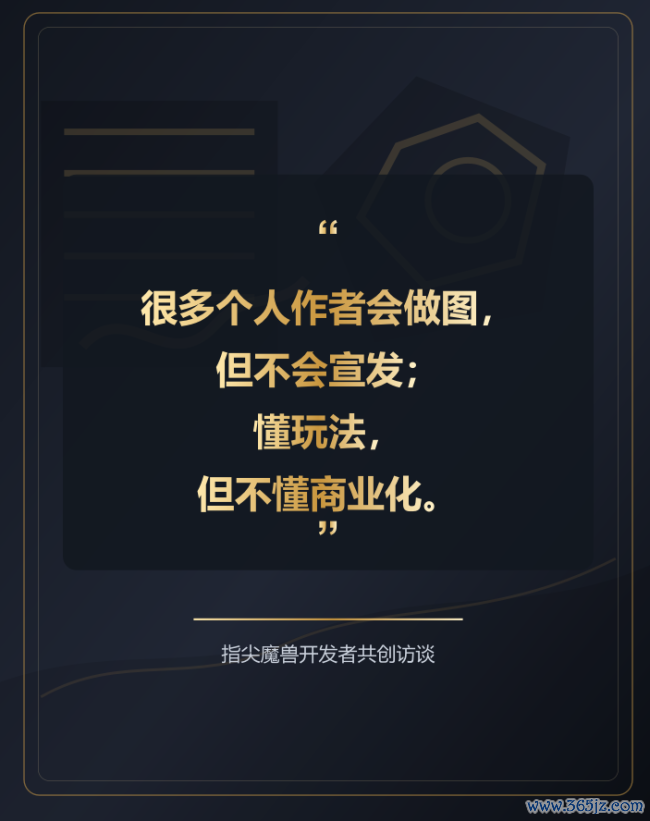 首批作家已抵达，魔兽RPG作家眼中的指尖魔兽迁移端新契机