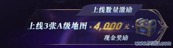 出动端魔兽RPG作家皆集！指尖魔兽「繁星舆图打算」百万奖金提拔开启