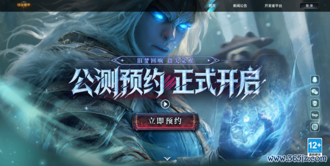 出动端魔兽RPG作家皆集！指尖魔兽「繁星舆图打算」百万奖金提拔开启