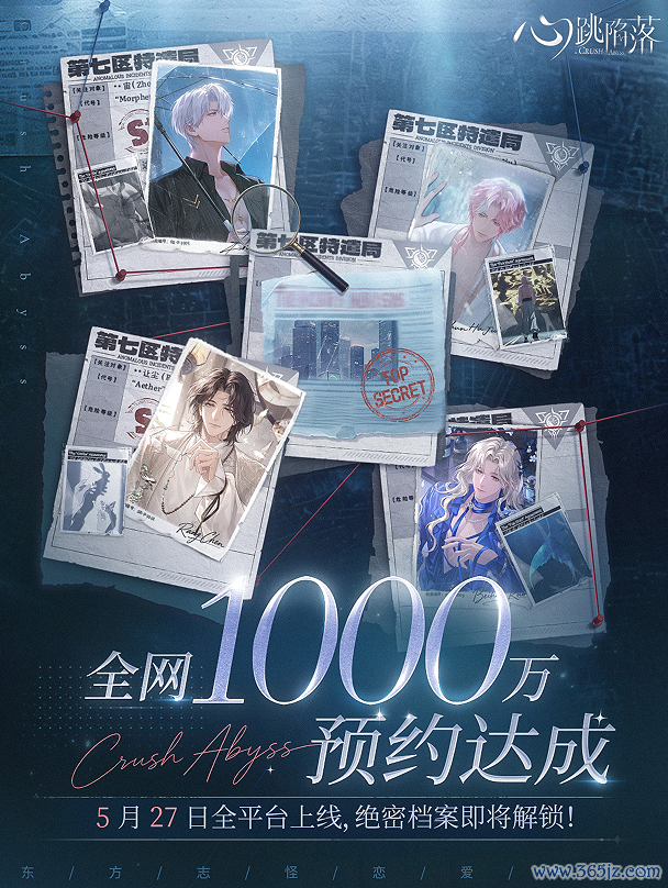一吻定情丨《心跳沦一火》手游全平台公测本日火爆开启！