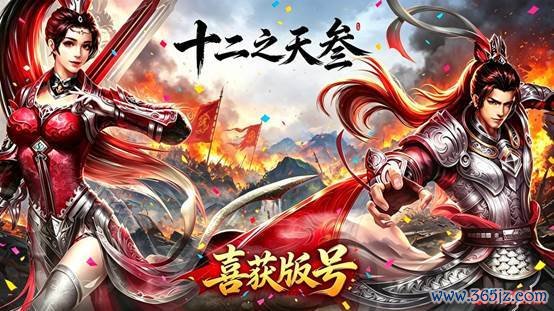 制作《十二之天叁》宣传图 (3)