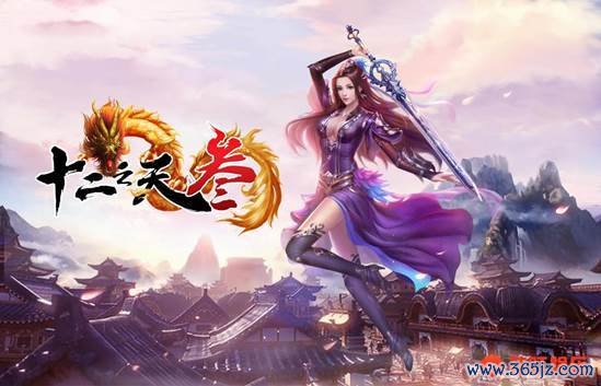 邪女宣传1