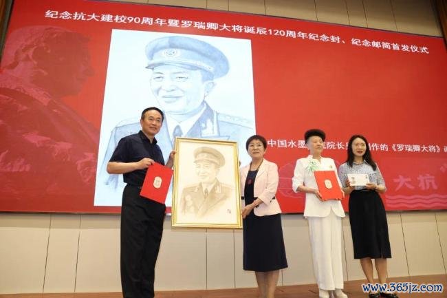 京华聚会丨罗瑞卿挂牵馆赴京开展罗瑞卿大将生辰120周年挂牵行径