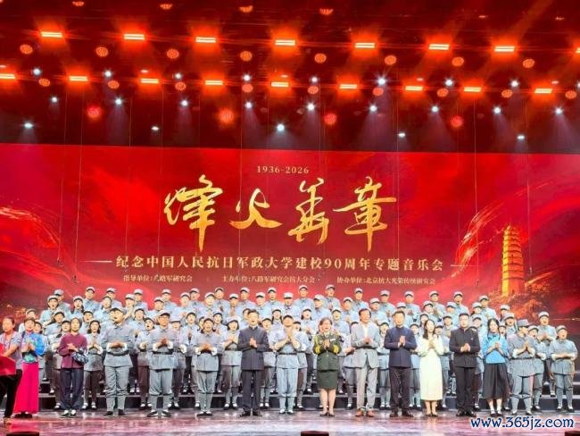 京华聚会丨罗瑞卿挂牵馆赴京开展罗瑞卿大将生辰120周年挂牵行径