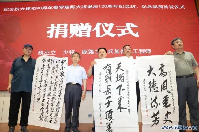 京华聚会丨罗瑞卿挂牵馆赴京开展罗瑞卿大将生辰120周年挂牵行径