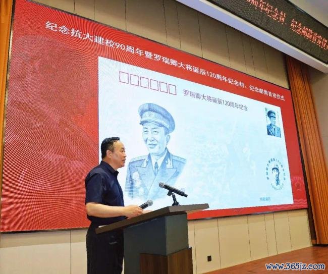 京华聚会丨罗瑞卿挂牵馆赴京开展罗瑞卿大将生辰120周年挂牵行径