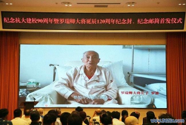 京华聚会丨罗瑞卿挂牵馆赴京开展罗瑞卿大将生辰120周年挂牵行径