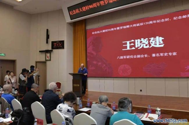 京华聚会丨罗瑞卿挂牵馆赴京开展罗瑞卿大将生辰120周年挂牵行径