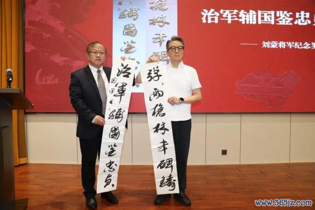 京华聚会丨罗瑞卿挂牵馆赴京开展罗瑞卿大将生辰120周年挂牵行径