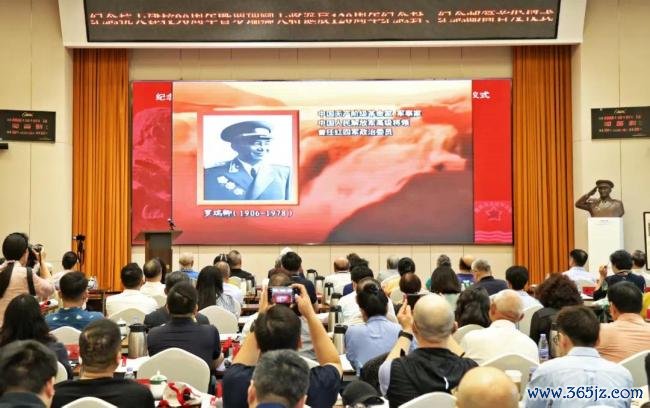 京华聚会丨罗瑞卿挂牵馆赴京开展罗瑞卿大将生辰120周年挂牵行径