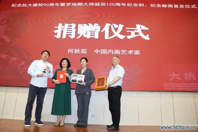 京华聚会丨罗瑞卿挂牵馆赴京开展罗瑞卿大将生辰120周年挂牵行径