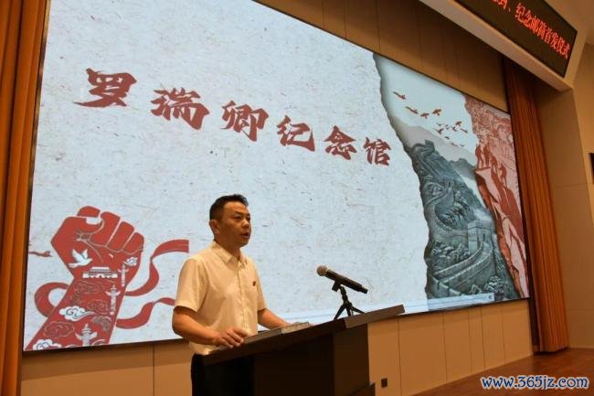 京华聚会丨罗瑞卿挂牵馆赴京开展罗瑞卿大将生辰120周年挂牵行径