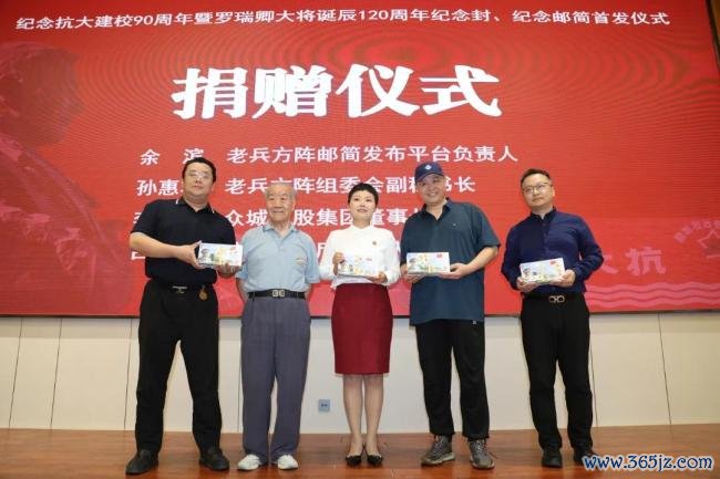 京华聚会丨罗瑞卿挂牵馆赴京开展罗瑞卿大将生辰120周年挂牵行径