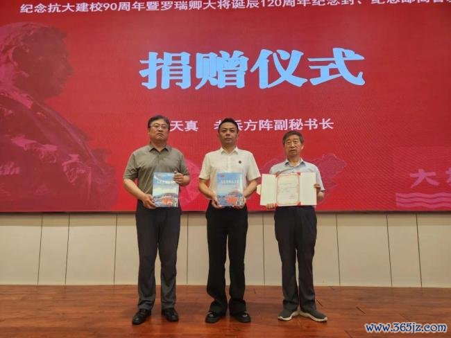 京华聚会丨罗瑞卿挂牵馆赴京开展罗瑞卿大将生辰120周年挂牵行径