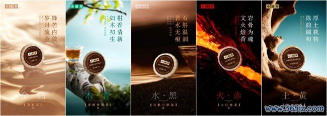 从五色五味到一盒茶粽:小罐茶让端午安康有了新的生计注解