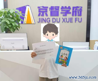 当书香相见星空:一场乡村小学典籍捐赠背后的阅读期间图景