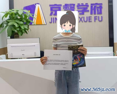 当书香相见星空:一场乡村小学典籍捐赠背后的阅读期间图景