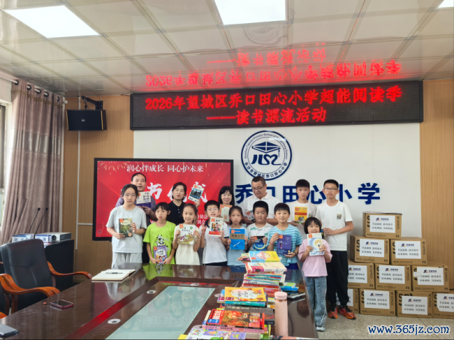 当书香相见星空:一场乡村小学典籍捐赠背后的阅读期间图景