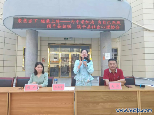 聚焦当下释蹙悚 轻装逐梦赴中考—吉易和家庭解释首席各人朱其荣为初三学子注入考前能量