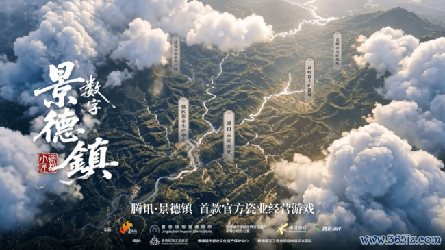 腾讯x景德镇首款瓷业规划游戏曝光,AI+游戏激活千年瓷业文化