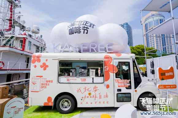 咖啡解放KXFREEE「无界咖啡馆」，一辆巴士重构咖啡体验的场景领域
