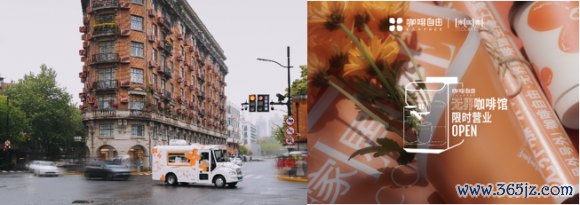 咖啡解放KXFREEE「无界咖啡馆」，一辆巴士重构咖啡体验的场景领域